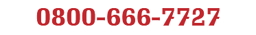 0800-666-7727